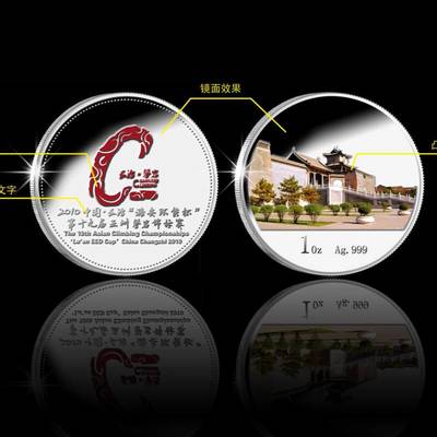 寧波禮品定制 以訂制紀念銀幣為媒介，深化企業形象策劃與商務交流