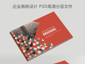 大氣企業(yè)形象畫冊設計 塑造卓越品牌，傳遞核心價值