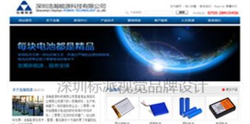 視覺賦能品牌 深圳企業(yè)形象設計全攻略